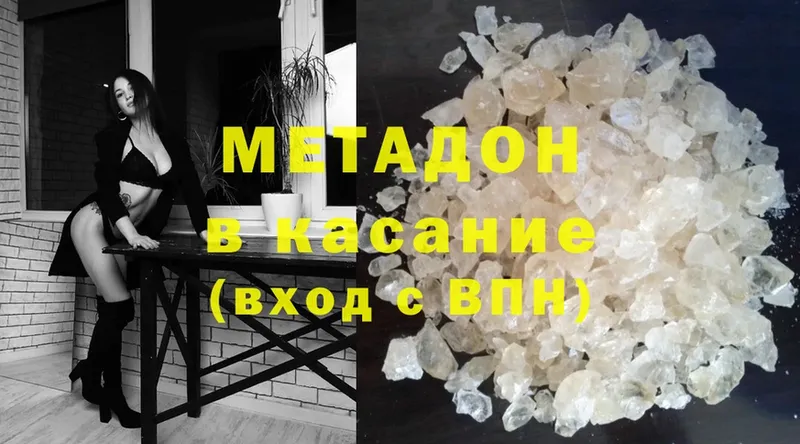 Виды наркоты Карабулак АМФ  МЕФ  Cocaine  Гашиш  Конопля 